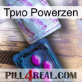 Трио Powerzen 37